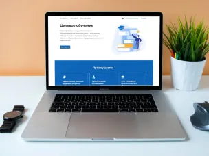 Нижегородские работодатели могут подать заявки на целевое обучение квалифицированных специалистов на платформе «Работа России»